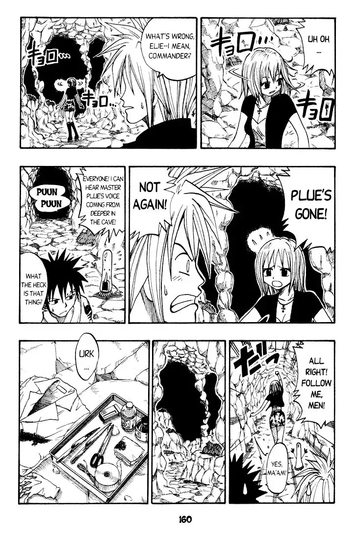 Rave Master Chapter 29 14